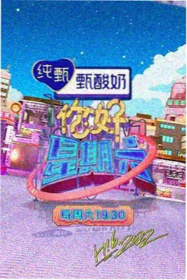 债务牵线人人物档案封面