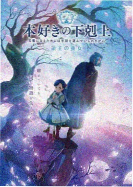 转折推手人物档案封面